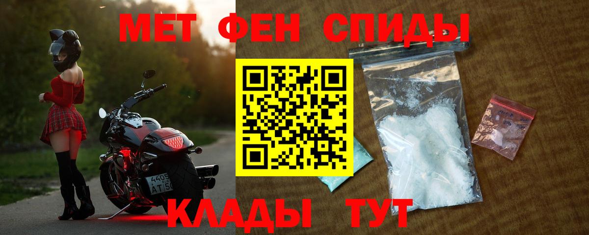 Заречный  Амфетамин VHQ  Вход с VPN 