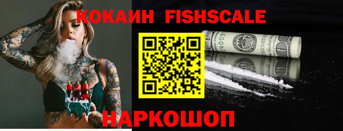 COCAIN Боливия  КОКАИН Эквадор  Заречный  COCAIN  Вход с VPN 