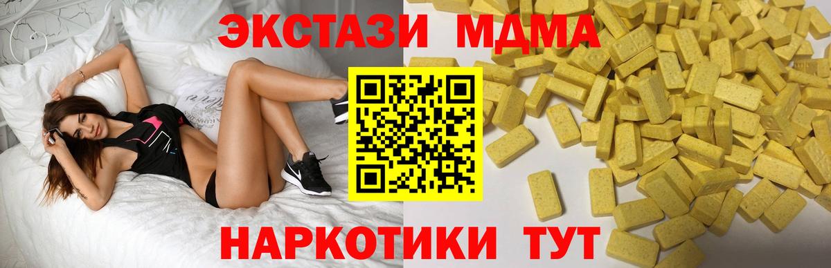 Экстази louis Vuitton Заречный