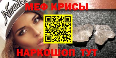 прущая мука Мариинск