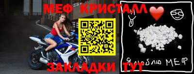 прущая мука Мариинск
