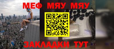 прущая мука Мариинск