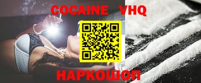 эйфоретик Малгобек