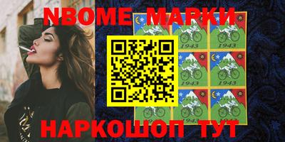 эйфоретик Малгобек