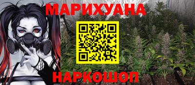 прущая мука Мариинск