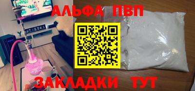 прущая мука Мариинск