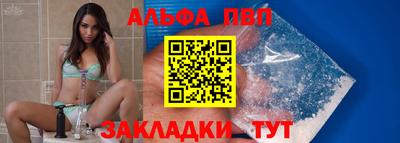 прущая мука Мариинск