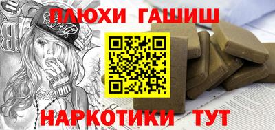 эйфоретик Малгобек