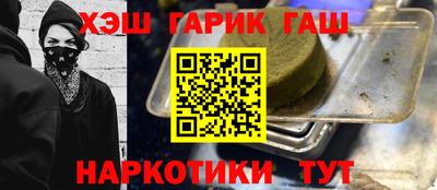 эйфоретик Малгобек