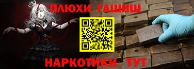 эйфоретик Малгобек