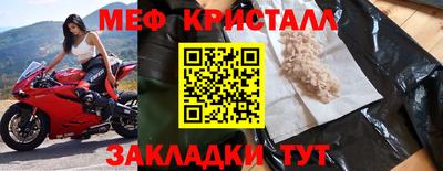 эйфоретик Малгобек