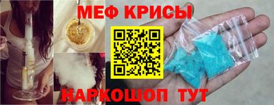прущая мука Мариинск
