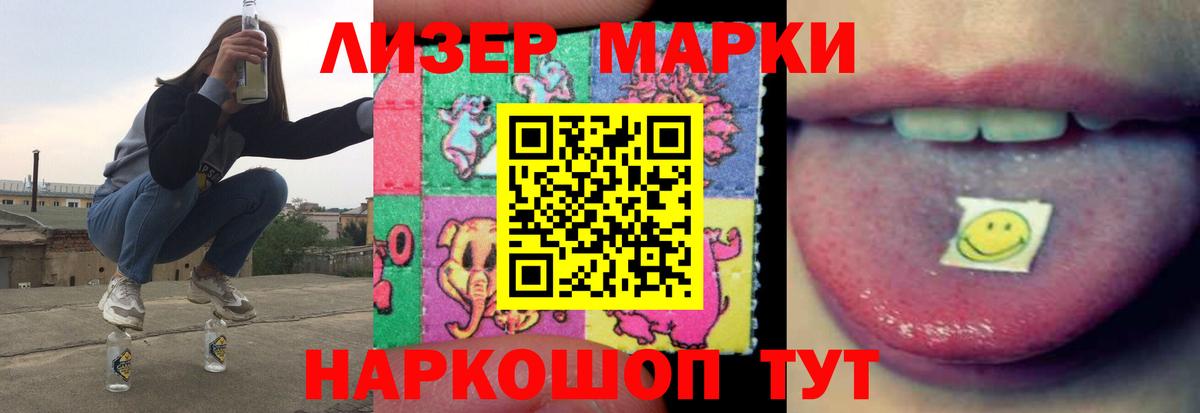 LSD-25 экстази кислота  Вход с VPN  Лсд 25 экстази ecstasy  Заречный 