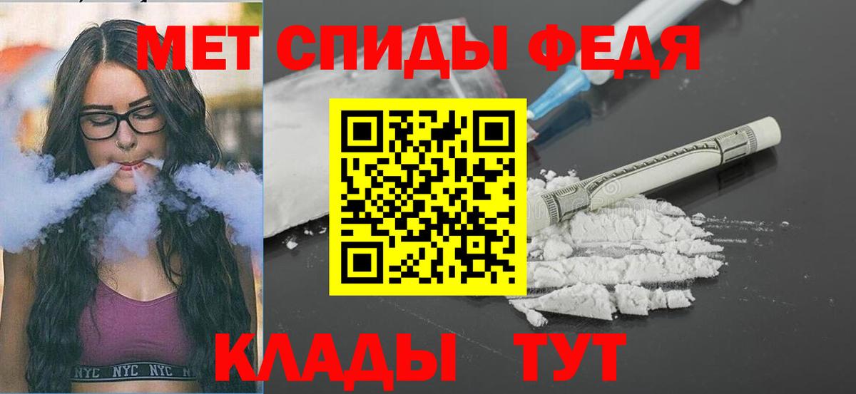 МЕТАМФЕТАМИН витя Заречный