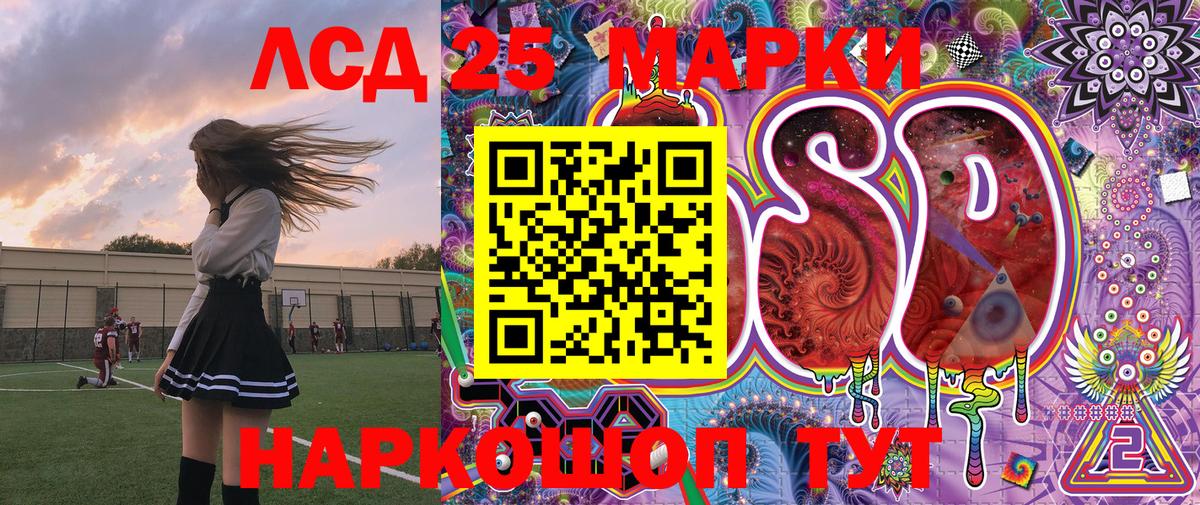 Марки N-bome 1,5мг  Марки N-bome 1,5мг  Марки N-bome  Вход с VPN  Заречный 