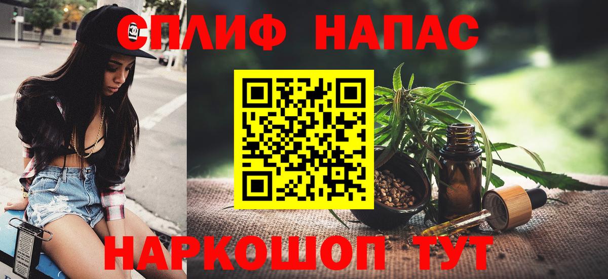 Канабис ГИДРОПОН  Конопля THC 21%  Заречный  Марихуана ГИДРОПОН  Вход с VPN  МАРИХУАНА сатива 